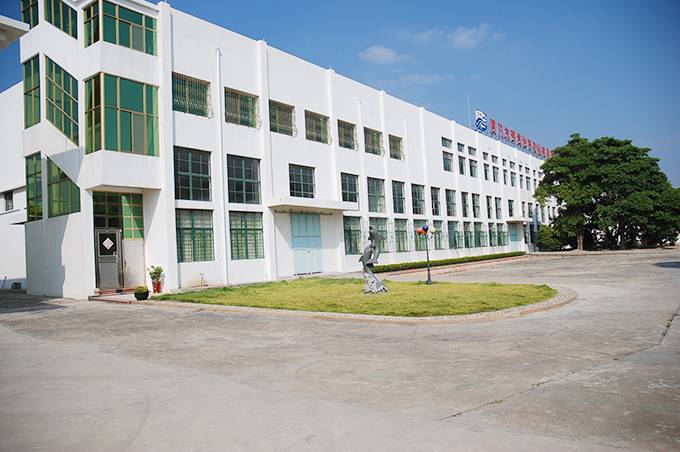 海集牌对虾幼体饲料厂厂房
